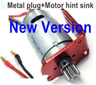 SuBotech BG1508 Parts-DJC01 2017 New version Main motor with motor gear and Motor heat sink,also with Two metal hole plug,Subotech BG1508 RC Car Spare parts Accessories,1:12 4WD BG1508 RC Racing Car parts,High Speed Drifting Buggy Parts